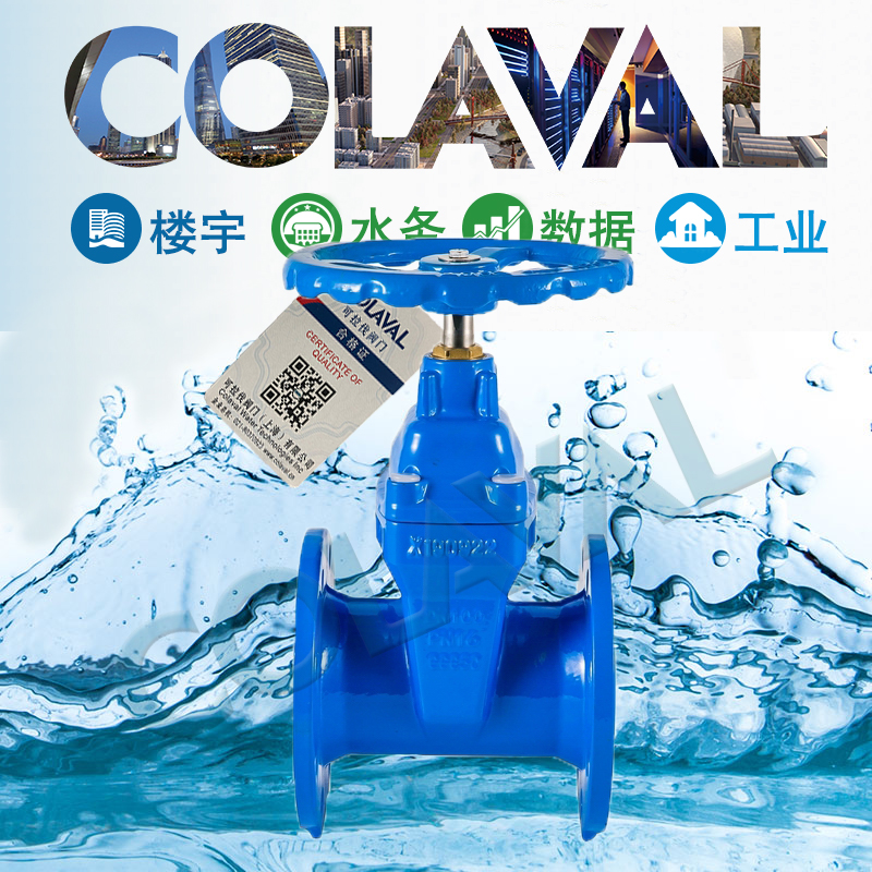 水處理的閥門如何正確選擇（常見(jiàn)閥門類型）